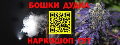 каннабис Гай