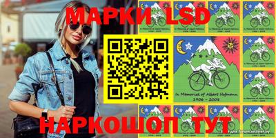 сатива Бийск