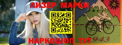 гашишное масло Беслан