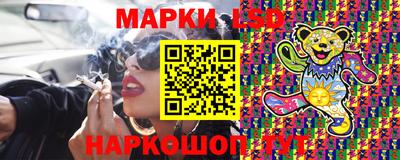 синтетический гашиш Гагарин