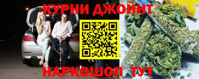 каннабис Гай