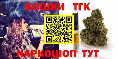 каннабис Гай