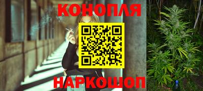 гашишное масло Беслан