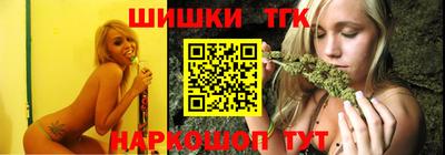 сатива Бийск