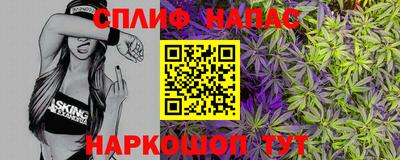 синтетический гашиш Гагарин