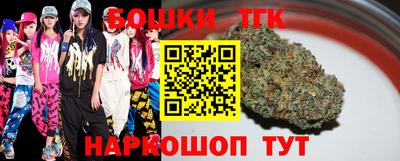 сатива Бийск