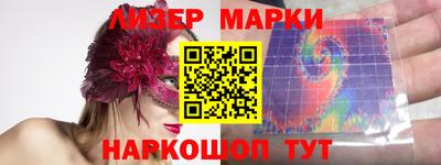 гашишное масло Беслан