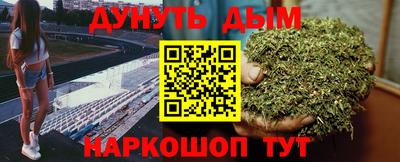 синтетический гашиш Гагарин