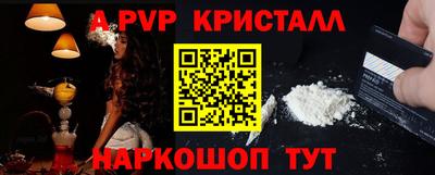 синтетический гашиш Гагарин