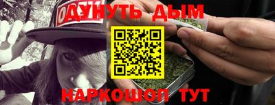 бошки Азнакаево