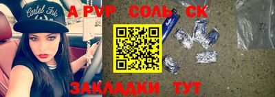 ешки Берёзовский