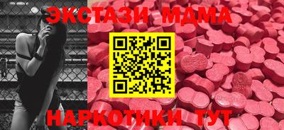 гашишное масло Беслан