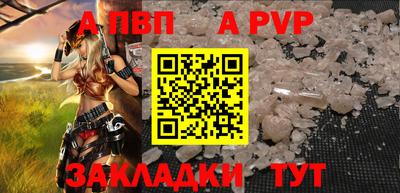 синтетический гашиш Гагарин