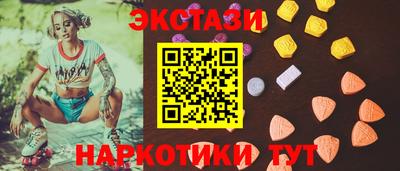 ешки Берёзовский