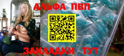 гашишное масло Беслан