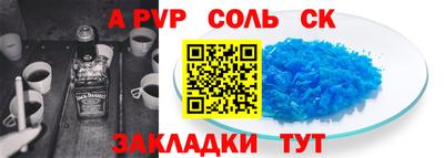синтетический гашиш Гагарин
