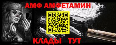 сатива Бийск