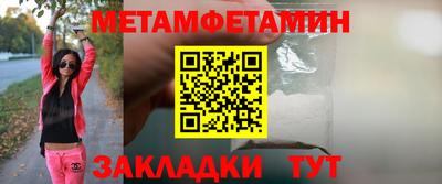 синтетический гашиш Гагарин