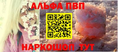 синтетический гашиш Гагарин
