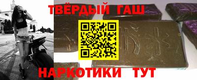 гашишное масло Беслан