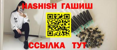 шишки Абакан