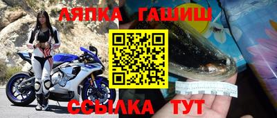 ешки Берёзовский