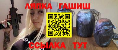 синтетический гашиш Гагарин