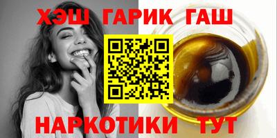 каннабис Гай