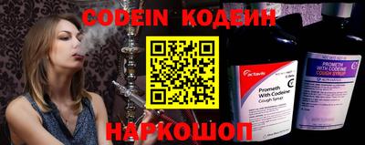 синтетический гашиш Гагарин