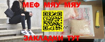 гашишное масло Беслан