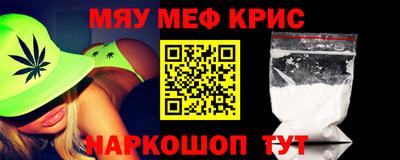 синтетический гашиш Гагарин