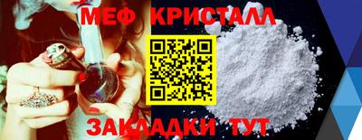 синтетический гашиш Гагарин