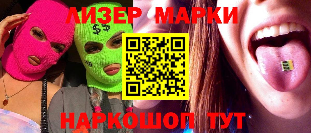 LSD-25 экстази кислота Ирбит