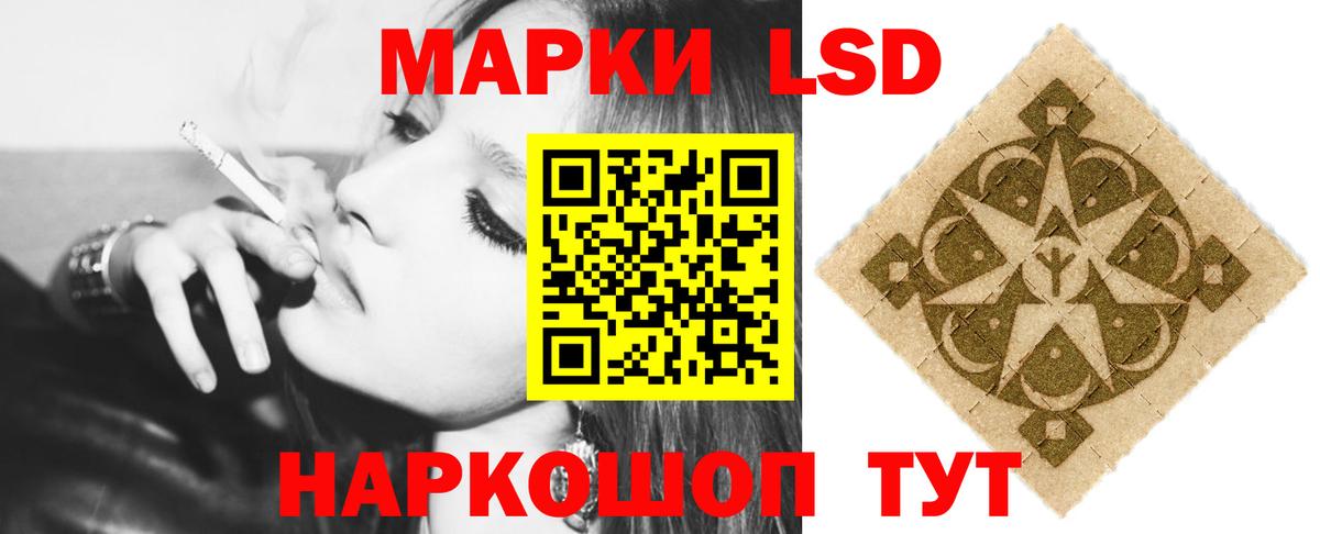 Лсд 25 экстази ecstasy  Вход с VPN  Ирбит  ЛСД экстази ecstasy 
