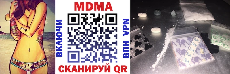 MDMA кристаллы магазин наркотиков Ирбит