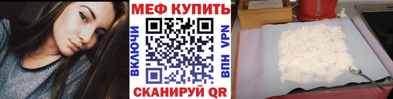 Мефедрон кристаллы  omg ССЫЛКА  Ирбит 