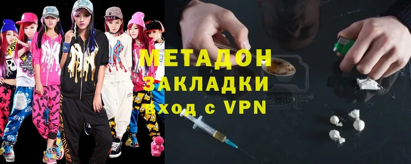 blacksprut ТОР  Ирбит  Метадон methadone  где найти  