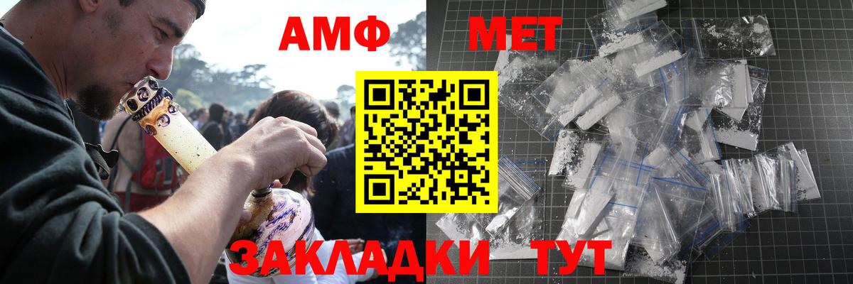 Первитин пудра Ирбит