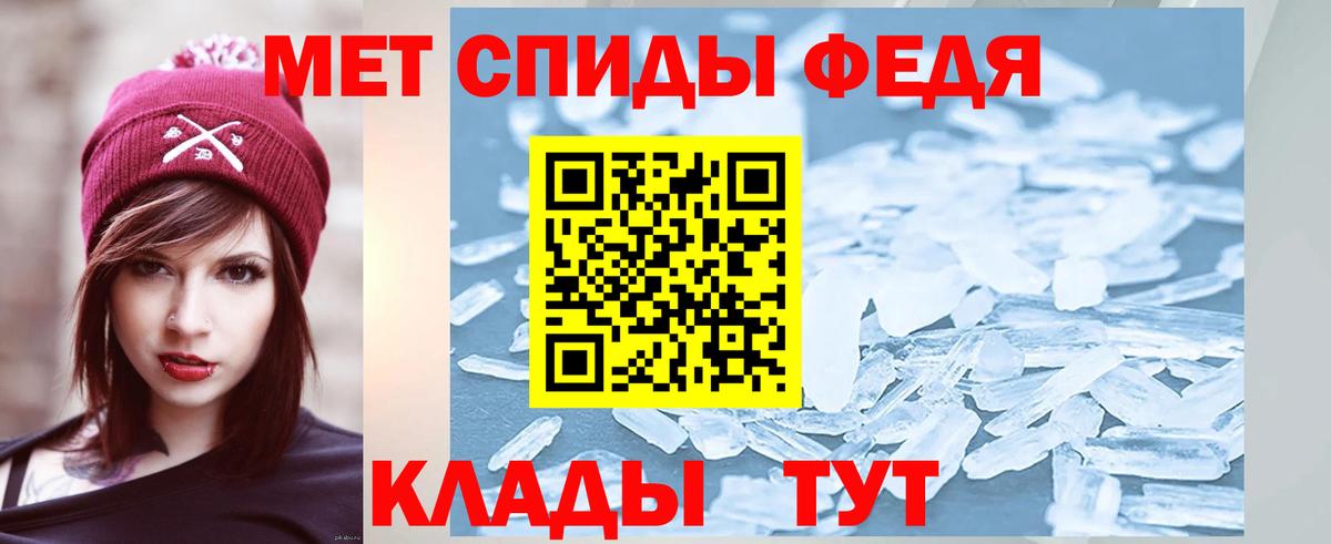 МЕТАМФЕТАМИН мет  Ирбит  Метамфетамин  МЕТАМФЕТАМИН мет 