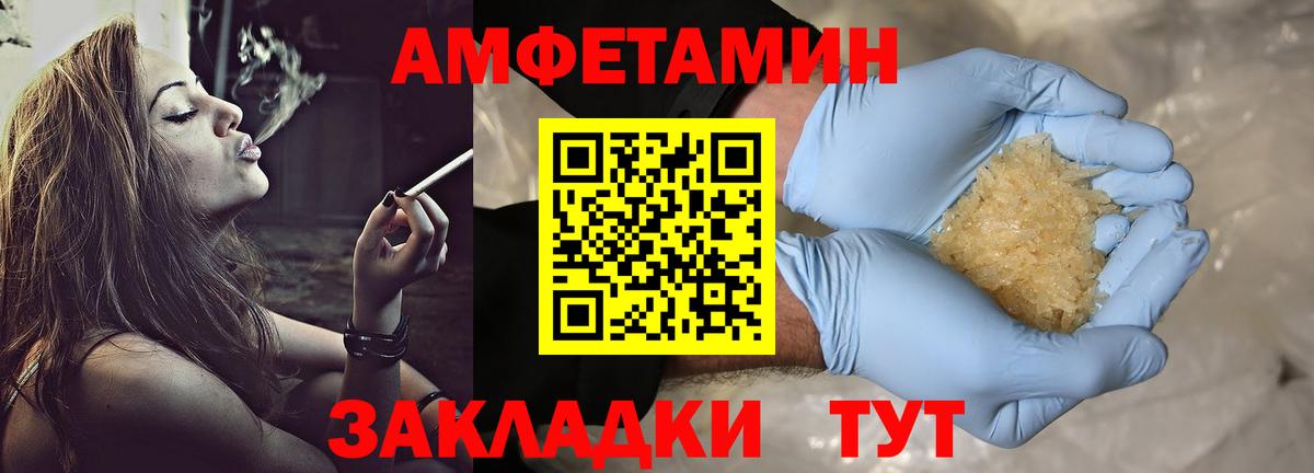 Марихуана  Вход с VPN  Кокаин  Мяу-Мяу  Марихуана  Кокаин  Ирбит  Гарик  Плюхи  Метамфетамин 
