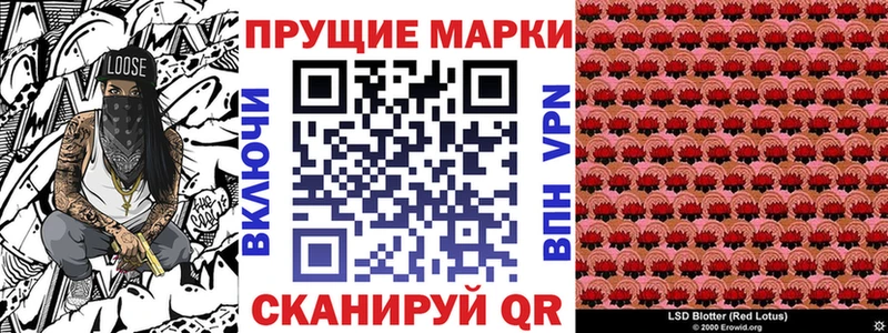 дарк нет состав Ирбит Наркотические марки 1,8мг hydra онион