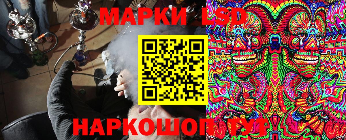 Марки 25I-NBOMe 1,5мг Ирбит