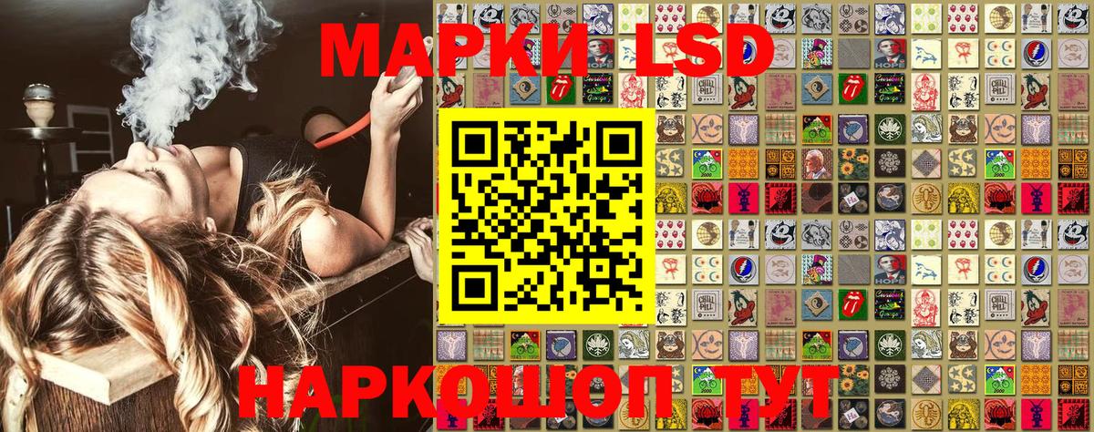 что такое   Ирбит  Наркотические марки 1500мкг  Наркотические марки 1500мкг 