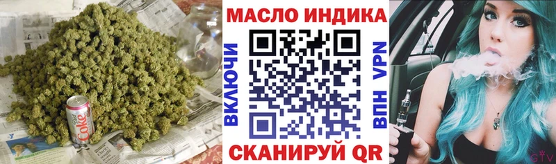 ТГК жижа  Ирбит 