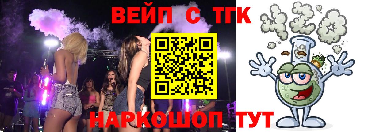 Дистиллят ТГК концентрат  Вход с VPN  Дистиллят ТГК гашишное масло  Ирбит 