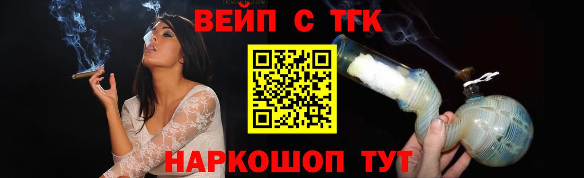 ТГК концентрат Ирбит