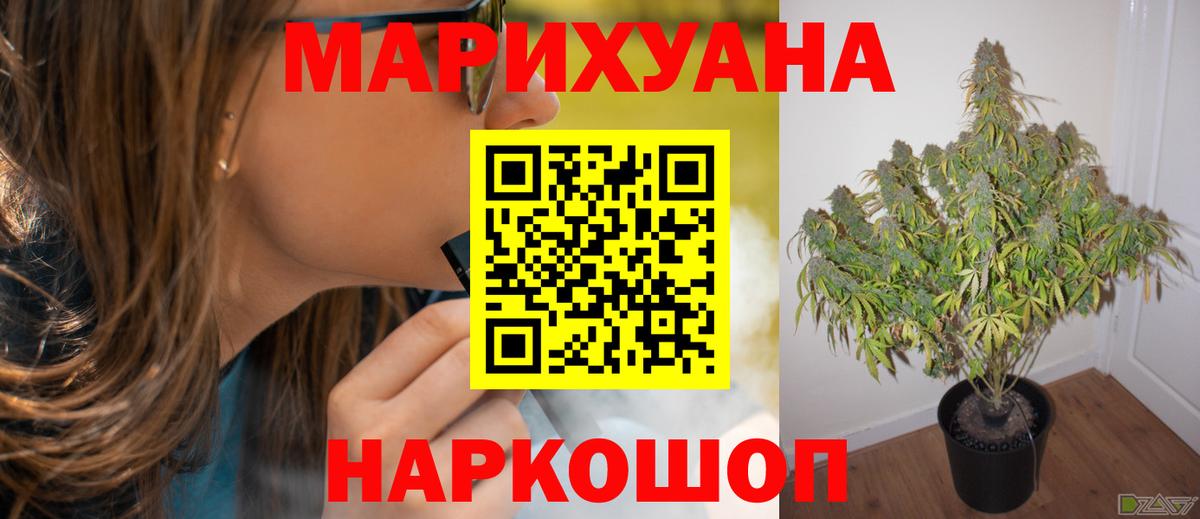Бошки марихуана VHQ  Ирбит  Бошки марихуана SATIVA & INDICA  Бошки марихуана MAZAR 