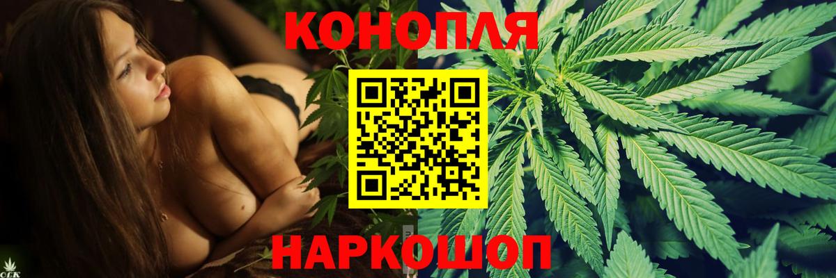 Канабис  Купить наркотики цена  Ирбит  Гашиш  Меф   Кокаин 