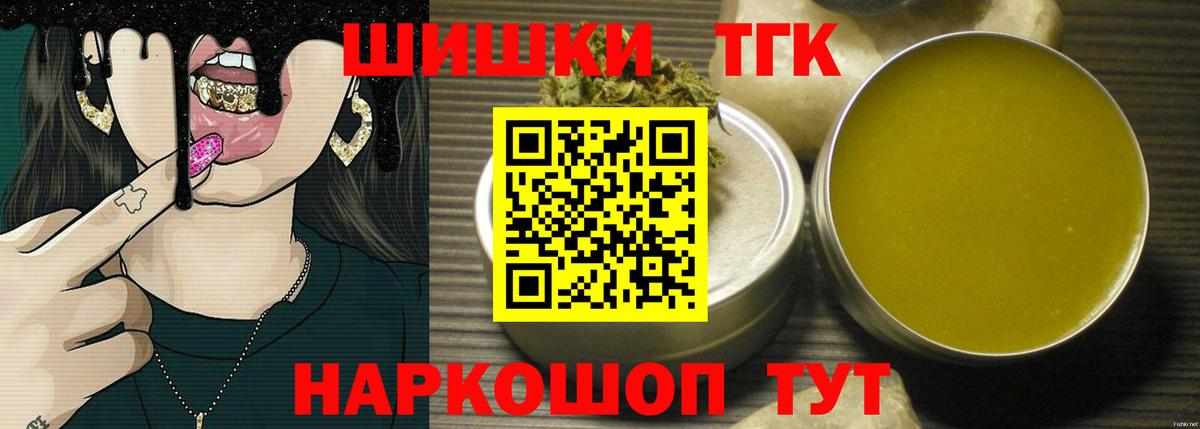 Конопля семена Ирбит