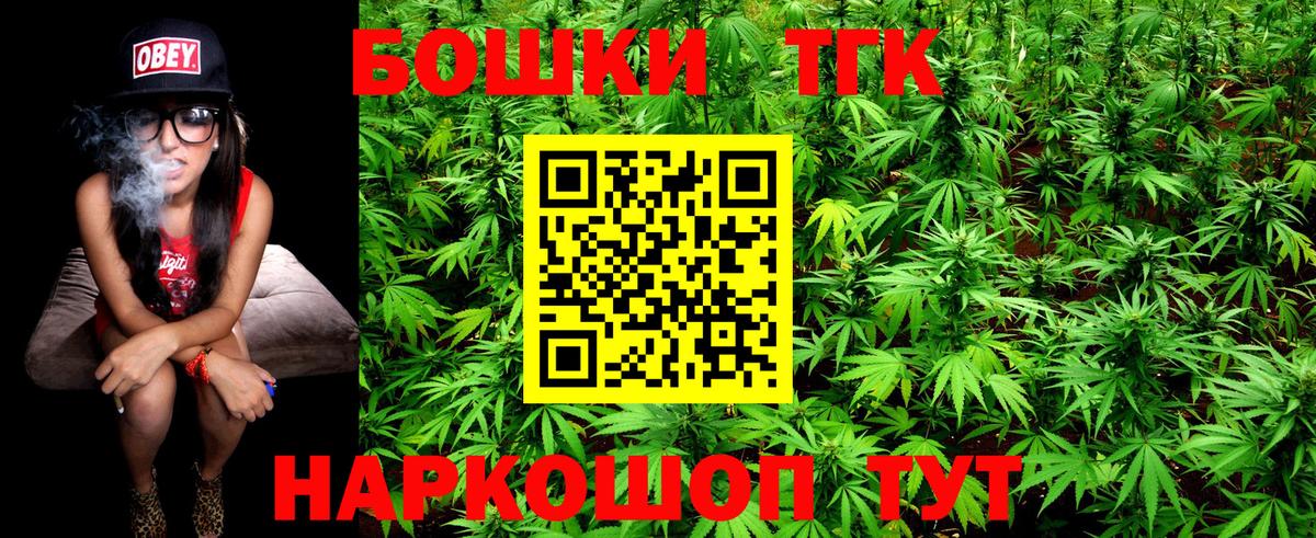 МАРИХУАНА конопля  Каннабис Ganja  Каннабис Bruce Banner  Вход с VPN  Ирбит 